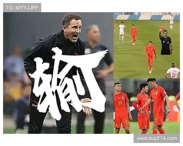 红牌搅局汉堡苦涩新年开局失利